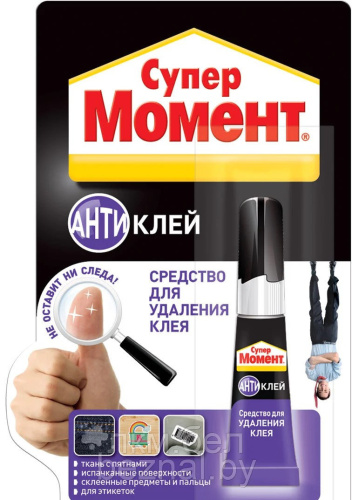 Супер МОМЕНТ Антиклей ср-во 4г фото 4