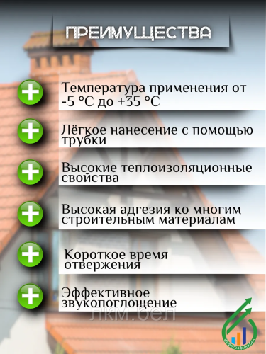 Пена монтажная всесезонная с трубочкой Profil LITE 650 мл фото 4