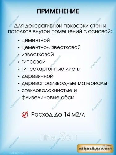 Латексная краска Sniezka Max White Latex 1л (белая) фото 3