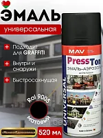 Эмаль-аэрозоль акриловая MAV PressTon Ral9003 520мл (белый матовый)