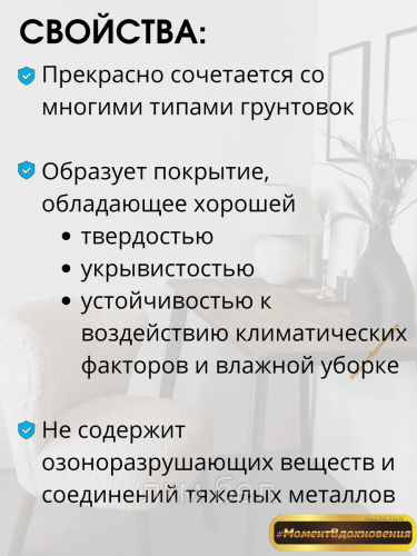 Эмаль акриловая аэрозоль Dr.Farber RAL 9003 Белая глянцевая фото 2