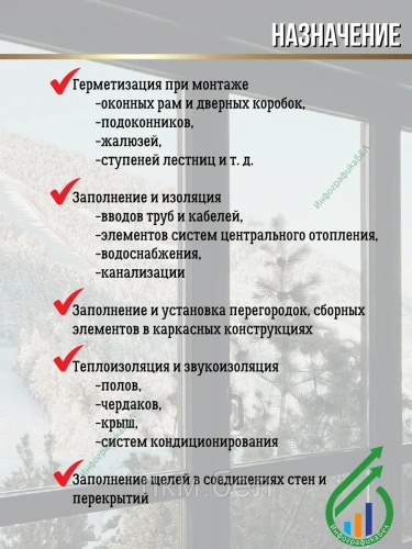 Опт SOUDAL SOUDAFOAM MAXI 70 ЗИМНЯЯ (ПРОФ) 12 баллонов (коробка) фото 4