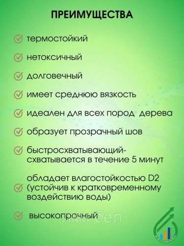 Момент Столяр 3кг фото 3
