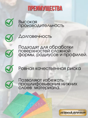 Матирующие листы Kovax Super Assilex 130х170мм К-600 фото 2