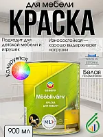 Краска для мебели белая полуматовая 0,45л Eskaro Mooblivarv Эстония