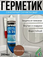Цветной силиконовый санитарный герметик Ceresit CS 25 (прозрачный)