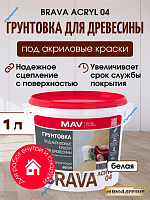 Грунтовка под акриловые краски BRAVA ACRYL 04 1л