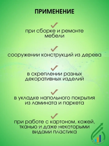 Момент Столяр 3кг фото 4