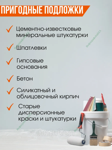 Грунтовка глубоко проникающая Alpina Тифгрунд концентрат 1л фото 3