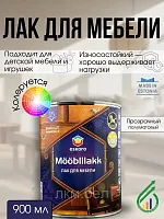 Лак для мебели Mooblilakk полуматовый 0,45л Эстония