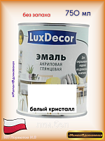 Краска для мебели без запаха. Акриловая Эмаль LuxDecor.