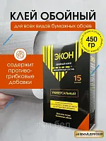 Клей для обоев Экон Универсальный 450г