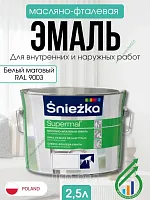 Эмаль масляно фталевая Sniezka 2,5л (белая матовая RAL 9003)