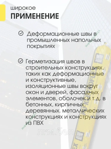 Герметик полиуретановый на гибридной основе PU KLEYKOFLEX RAL7001 600мл (серый) фото 3
