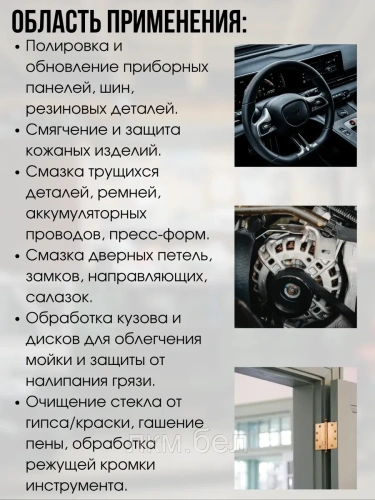 Силиконовая смазка Bosny 500мл фото 3