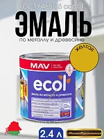 Эмаль по дереву и металлу по ГОСТ МАВ ПФ 115 2,4л (белая глянцевая)