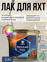 Лак для яхт MarineLakk40 полуматовый 0,95л Eskaro Эстония