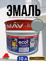 Эмаль по дереву и металлу по ГОСТ МАВ ПФ 115 10л (серая глянцевая)